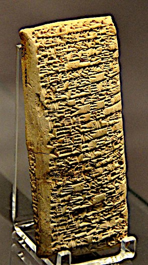 complaint letter (made from clay) was sent in 1750 BC in Mesopotamia